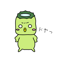 [LINEスタンプ] カッピヨ  しごと