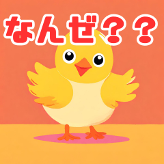 [LINEスタンプ] ひよこの日常会話シリーズ