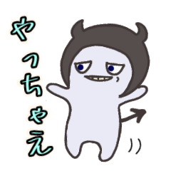 [LINEスタンプ] ちびデビくんのささやきスタンプ♪修正版