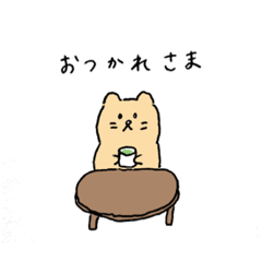 [LINEスタンプ] ショートキャットのいる日々