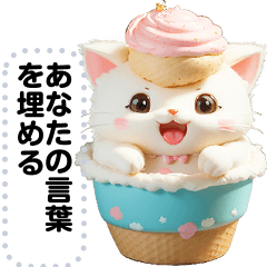 [LINEスタンプ] Message Stickers (Cute Cats) Jp ver
