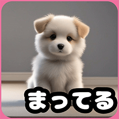 [LINEスタンプ] 仔犬のほほえみ - かわいいわんちゃん