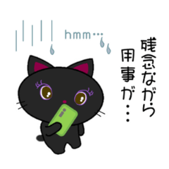 [LINEスタンプ] ネココ〜solidのクロン①  毎日 丁寧の画像（メイン）