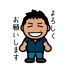 [LINEスタンプ] てっぺくんスタンプ