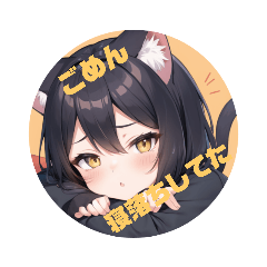 [LINEスタンプ] ねこ娘s