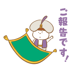 [LINEスタンプ] 保育者さんが使える敬語スタンプ