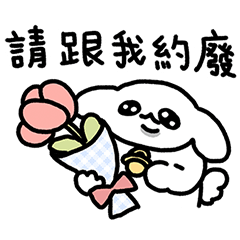 [LINEスタンプ] ベビーバッグ犬