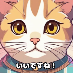 [LINEスタンプ] 可愛くてクールな猫のスタンプ