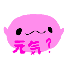 [LINEスタンプ] まーるい かわいいみいるか言葉スタンプ