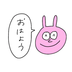 [LINEスタンプ] うさぎ ねこ くま