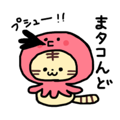 [LINEスタンプ] 【毎日ダジャレ】ねこさんのスタンプ