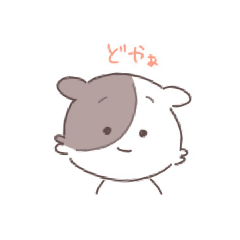 [LINEスタンプ] ほしゃすたんぷ6