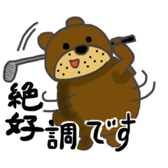 [LINEスタンプ] くま父さん2