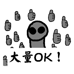 [LINEスタンプ] 宇宙人スタンプw