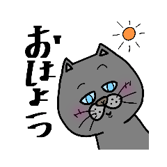 [LINEスタンプ] 黒？ねこさん  手書き文字 シンプル