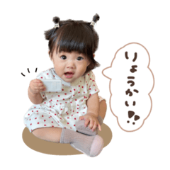 [LINEスタンプ] さなちゃん♡おこさまプラン