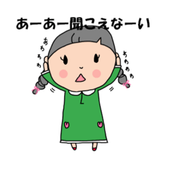 [LINEスタンプ] ちーちゃんのいつもの一日