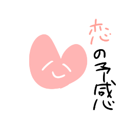 [LINEスタンプ] 顔の筋肉が衰えたやつら