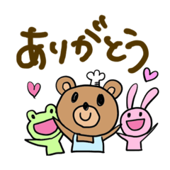 [LINEスタンプ] まるまるな動物たち