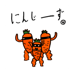 [LINEスタンプ] にんじーず_n