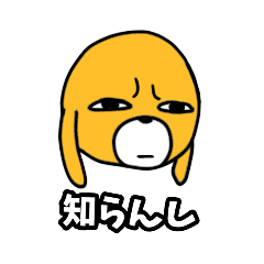 [LINEスタンプ] ヒダリン(知らんけどパック)