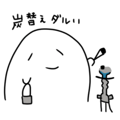 [LINEスタンプ] ゆるいシーシャのスタンプ