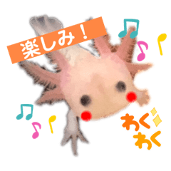 [LINEスタンプ] ウーパールーパーの赤ちゃん♡