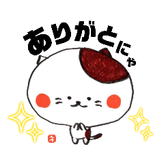 [LINEスタンプ] ほのぼのまるにゃ