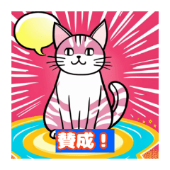 [LINEスタンプ] かわいい猫の表情40