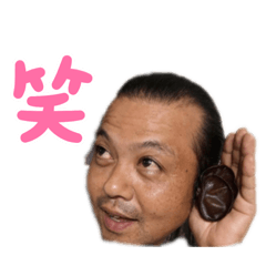 [LINEスタンプ] 父親濃ゆい