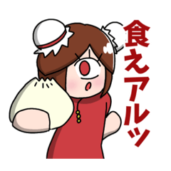 [LINEスタンプ] 度し難魔法大学4⁉︎