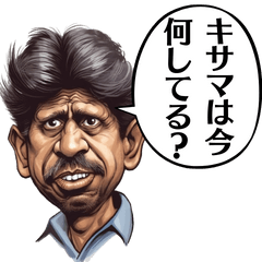 [LINEスタンプ] ムカつく顔で一言【煽り系/面白い/ネタ】