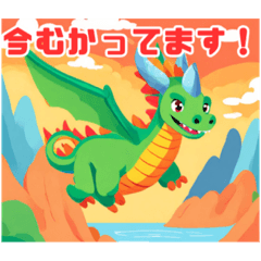 [LINEスタンプ] ドラゴン デイリースタンプ