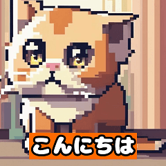 [LINEスタンプ] 可愛い動物のあいさつスタンプ