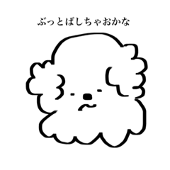 [LINEスタンプ] 人間犬①