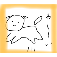 [LINEスタンプ] 犬、豆、などすたんぷ