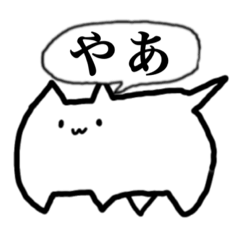 [LINEスタンプ] ゴミ猫 PREMIUM