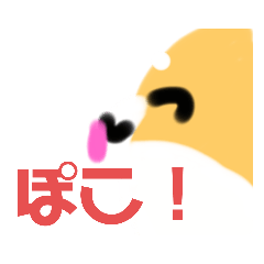 [LINEスタンプ] しばのすたんぷ。 〜ストーリー〜