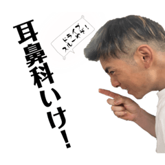 [LINEスタンプ] 愛音の思いやりが大事や！スタンプ