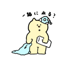 [LINEスタンプ] ねこものだらしなスタンプ