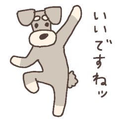 [LINEスタンプ] Mシュナウザーの使いやすい敬語｜改版