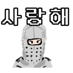 [LINEスタンプ] 突如現れた騎士☆Knight（韓国語ver.）