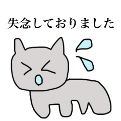 [LINEスタンプ] 子どもが描いた風な動物敬語スタンプ