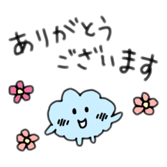 [LINEスタンプ] ハッピークラウドの日々2 丁寧編