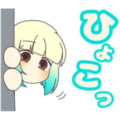 [LINEスタンプ] 【巡 早苗】スタンプ