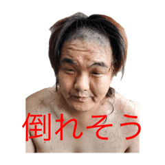 [LINEスタンプ] ニンゲンの53MASAKI君の日常