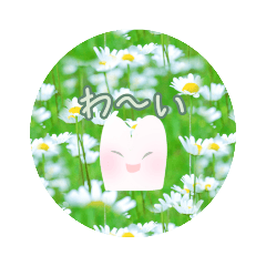 [LINEスタンプ] ほわんこスタンプ