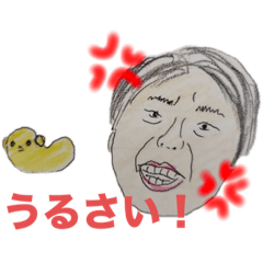 [LINEスタンプ] 弱めの加藤スタンプ！第二弾！