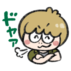 [LINEスタンプ] ずみ 1