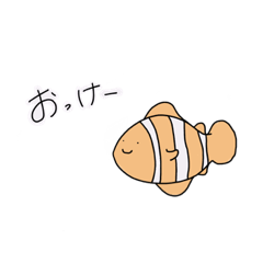 [LINEスタンプ] つつつ水族館